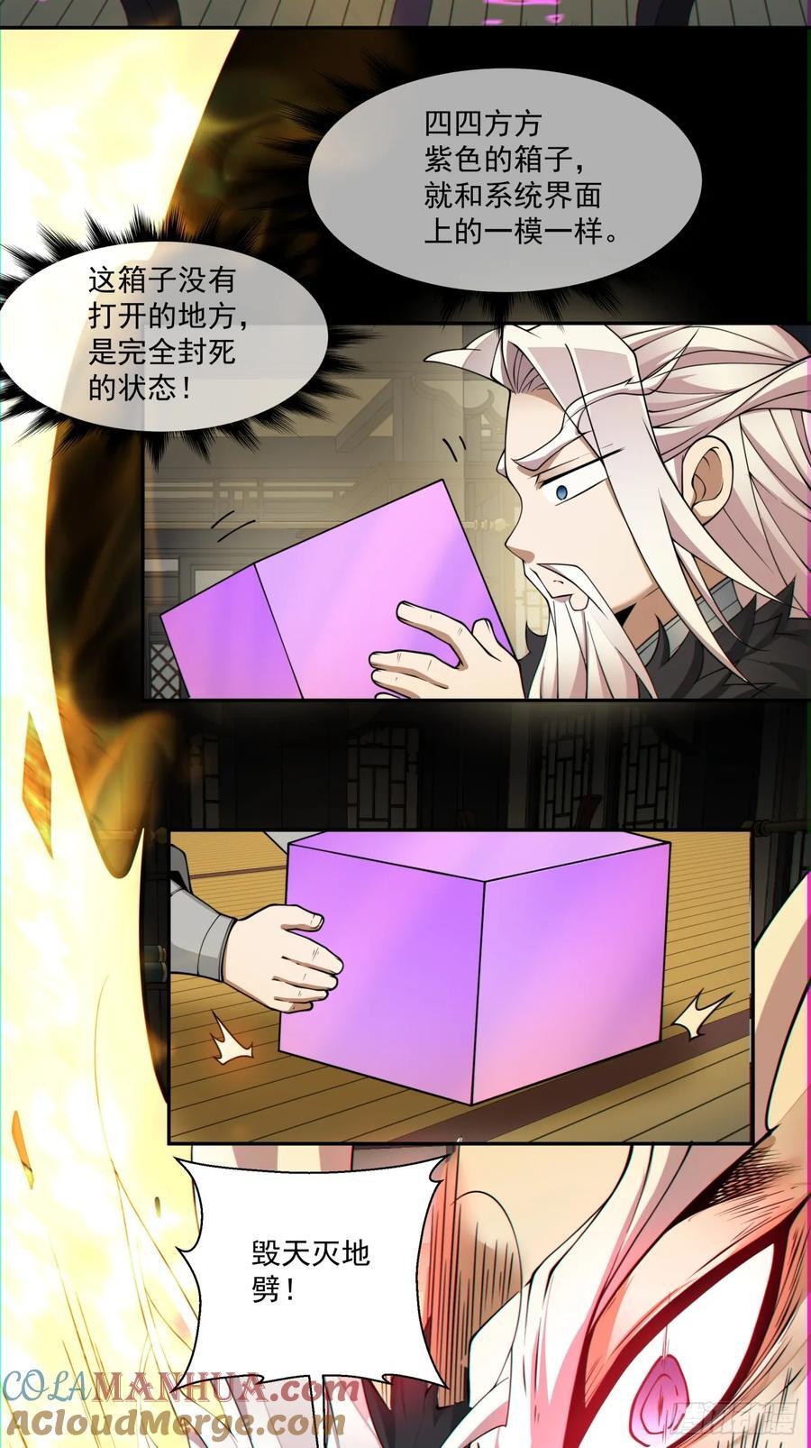 第一百零七回27