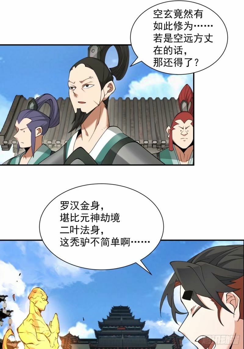 第五十八回17