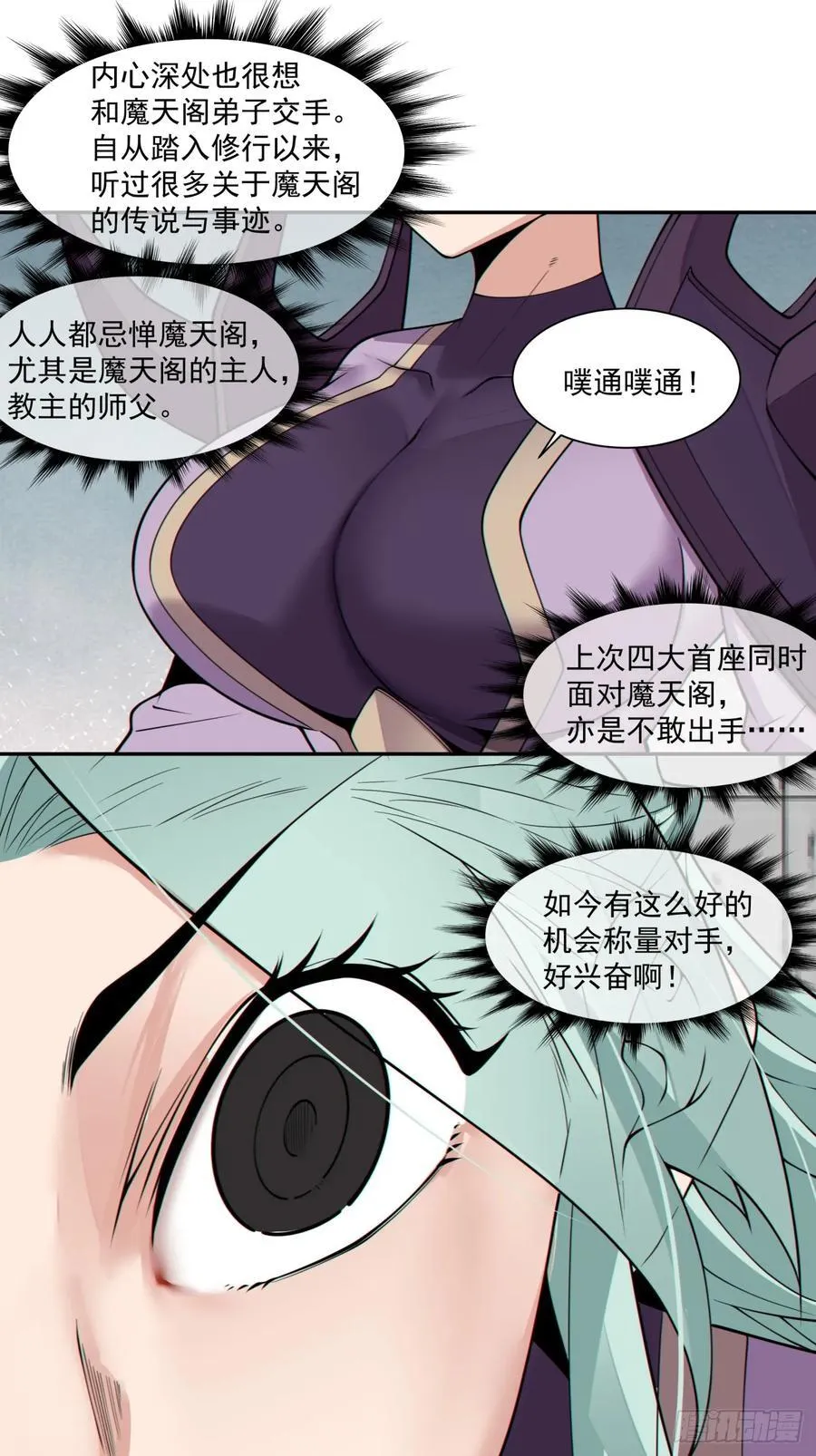 第二百二十五回33