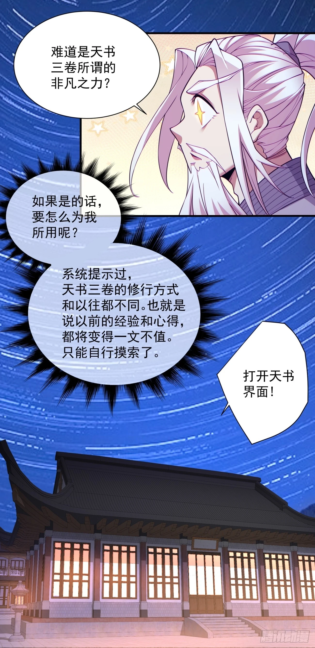 第二十六回22