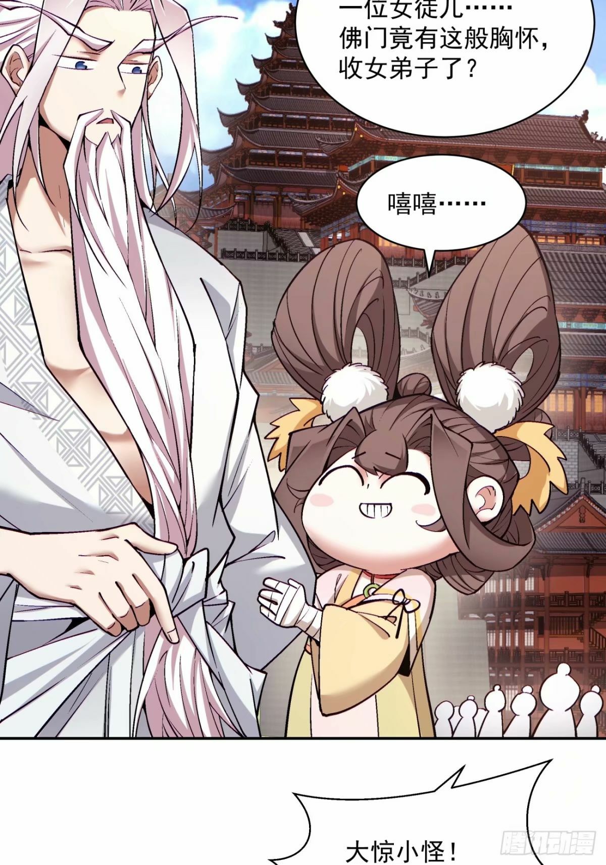 第六十回56