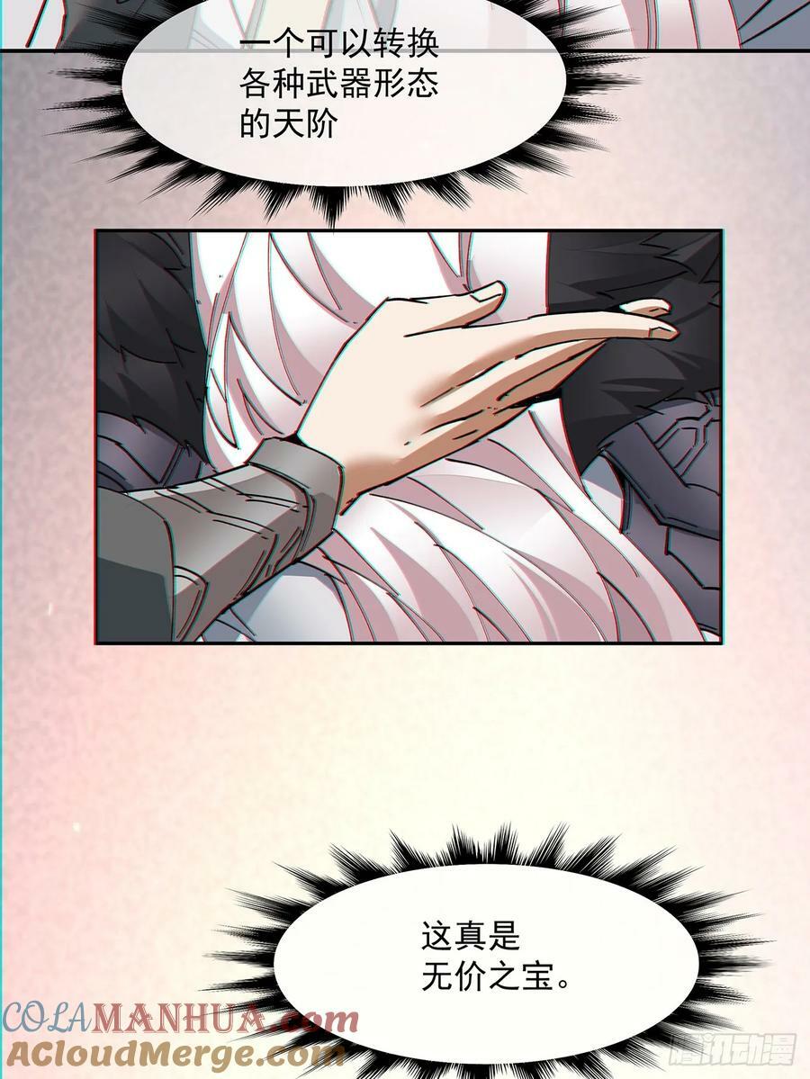 第八十二回38