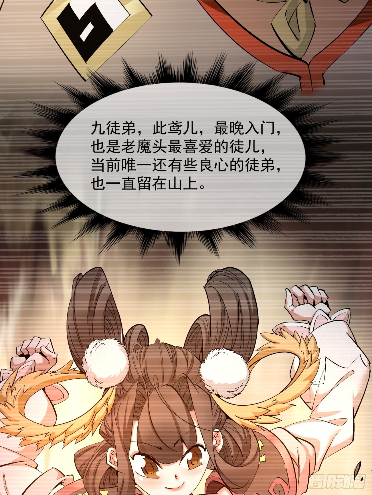 第一回16