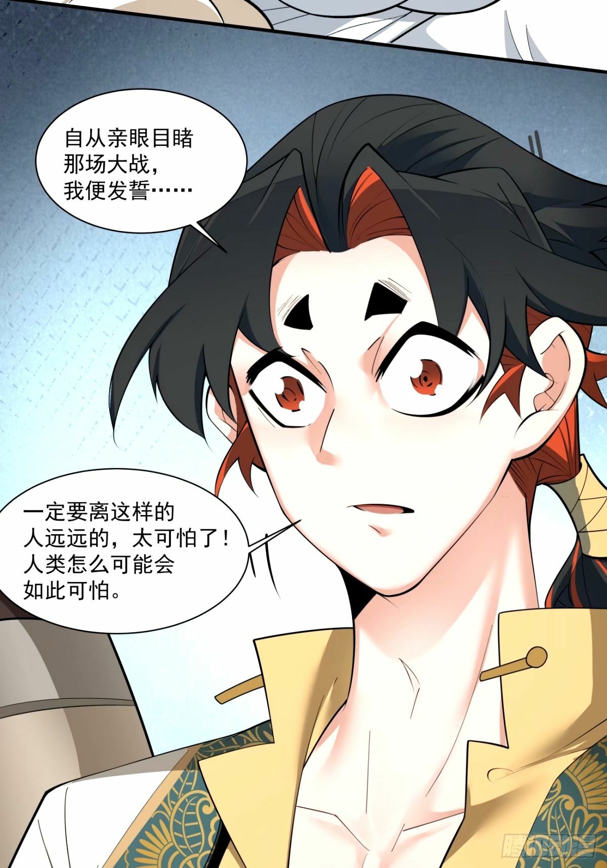 第六十四回43