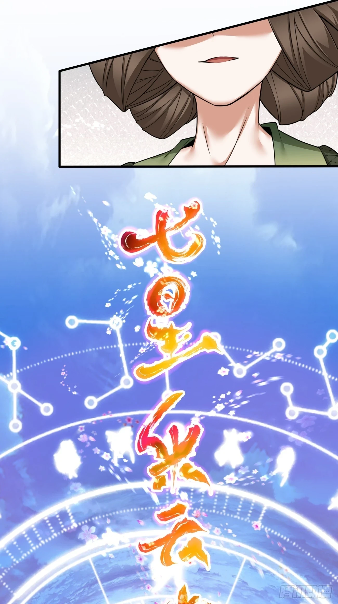 第二十七回17
