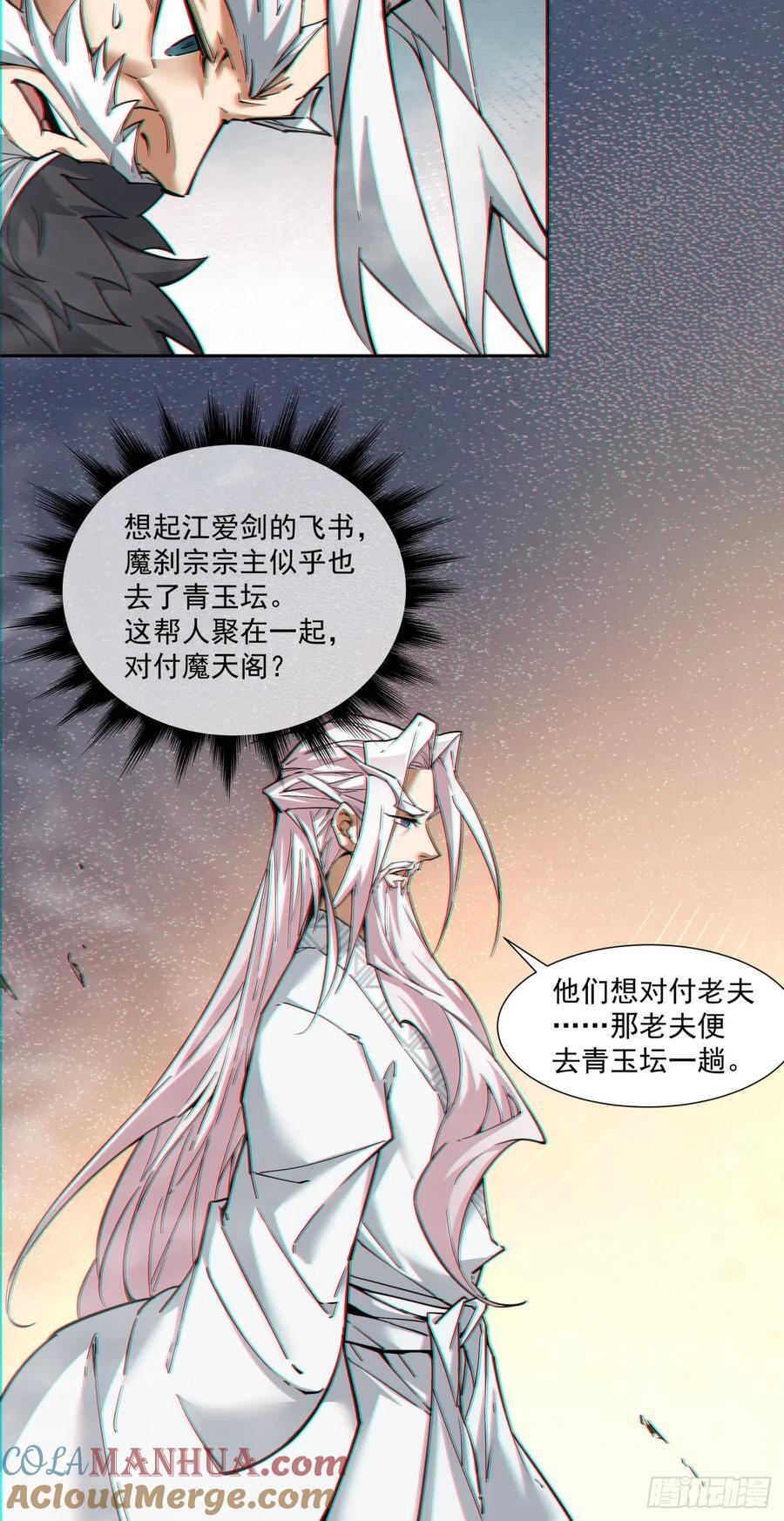 第一百回10