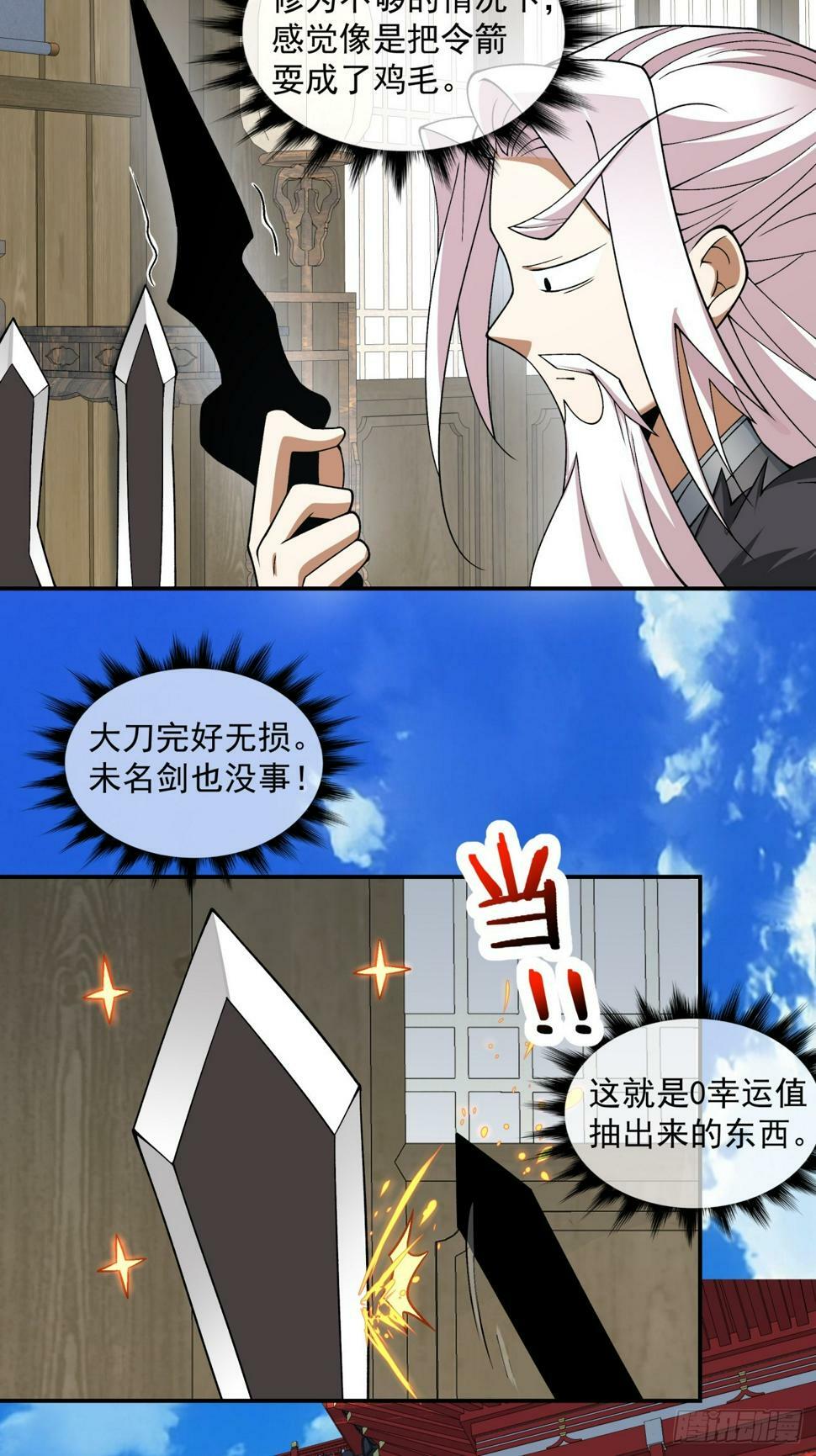 第四十四回4