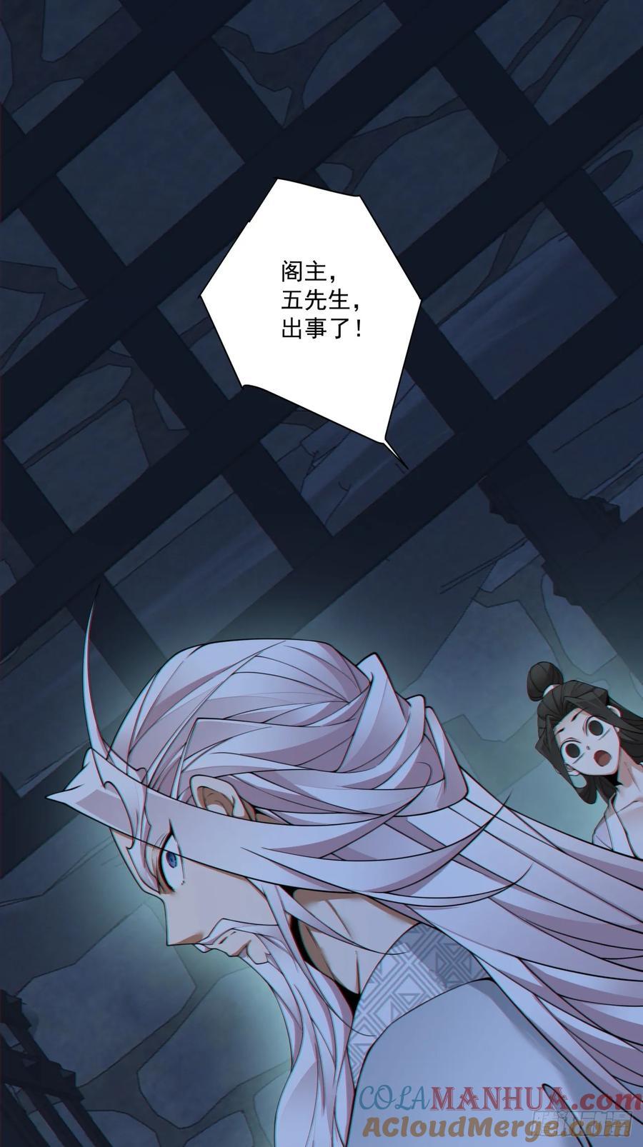 第一百一十三回40