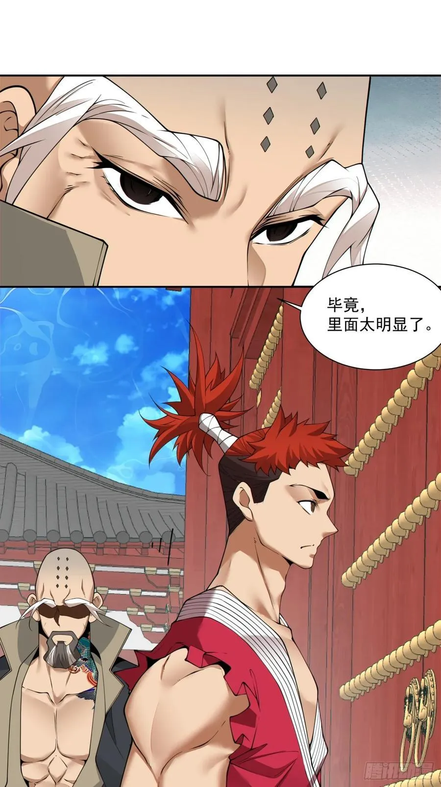 第二百零七回5