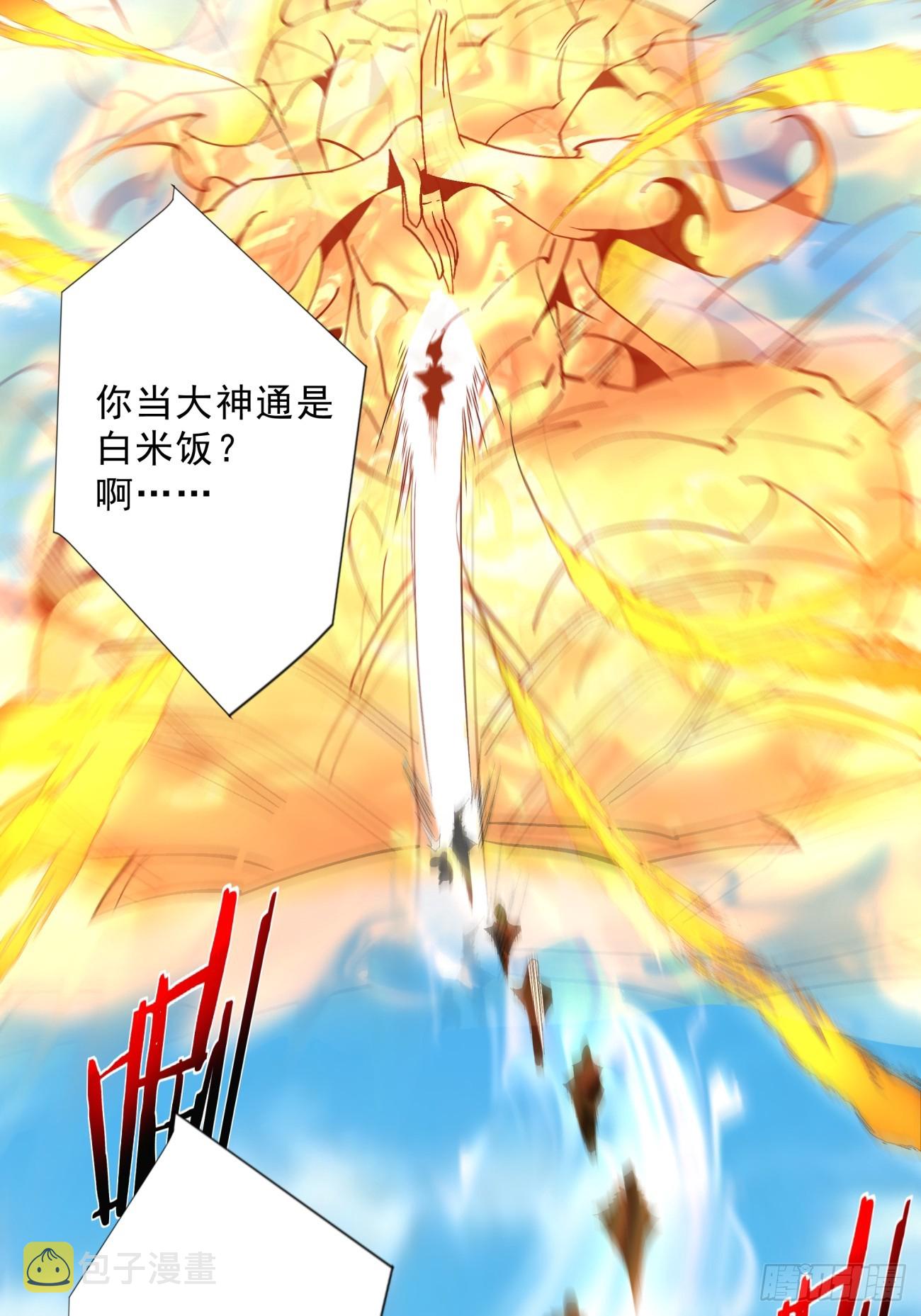 第四回5