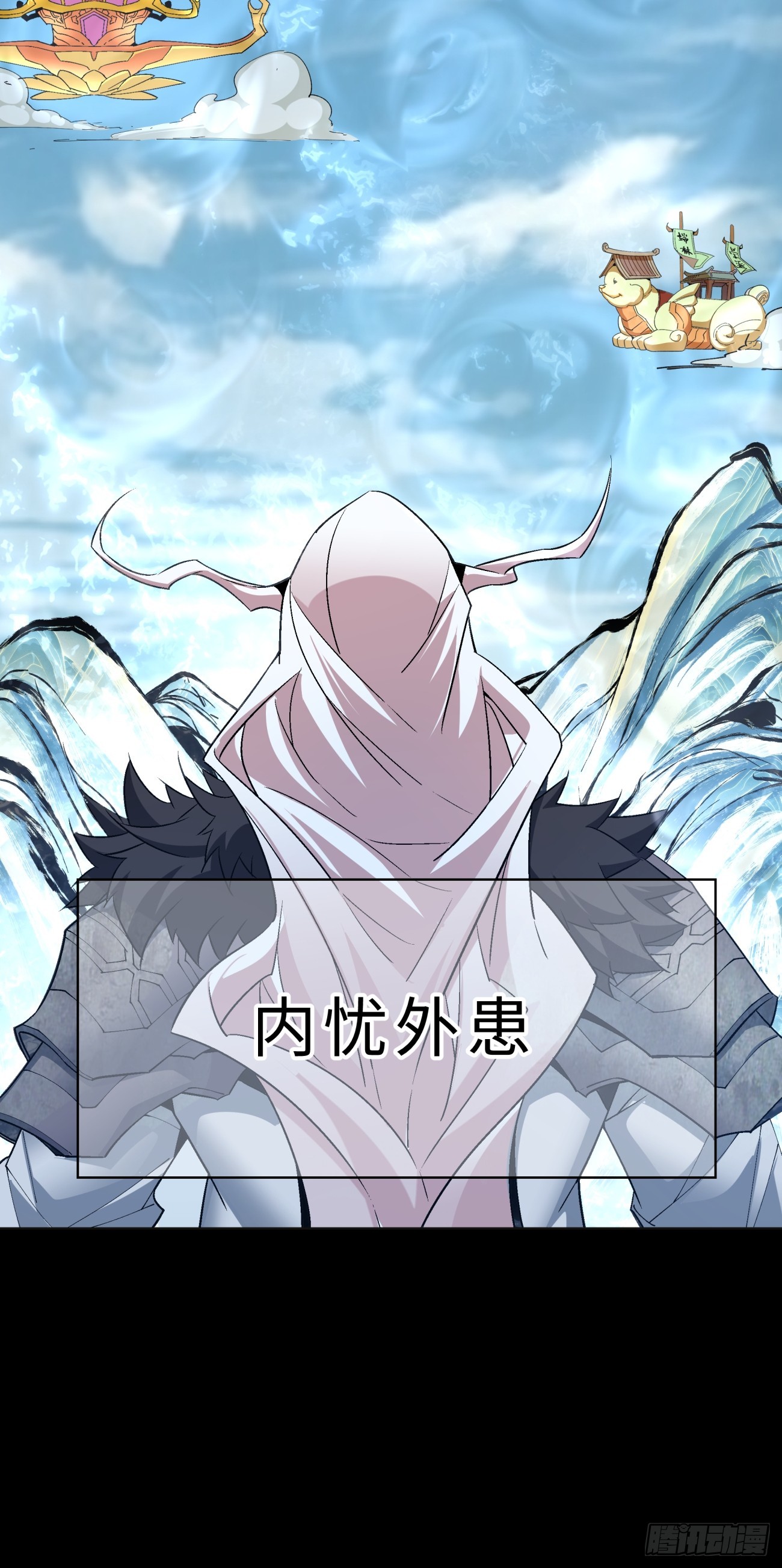 序章4