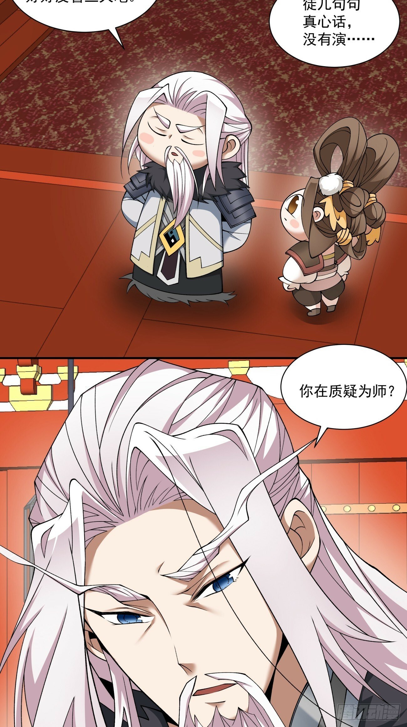 第六十九回22