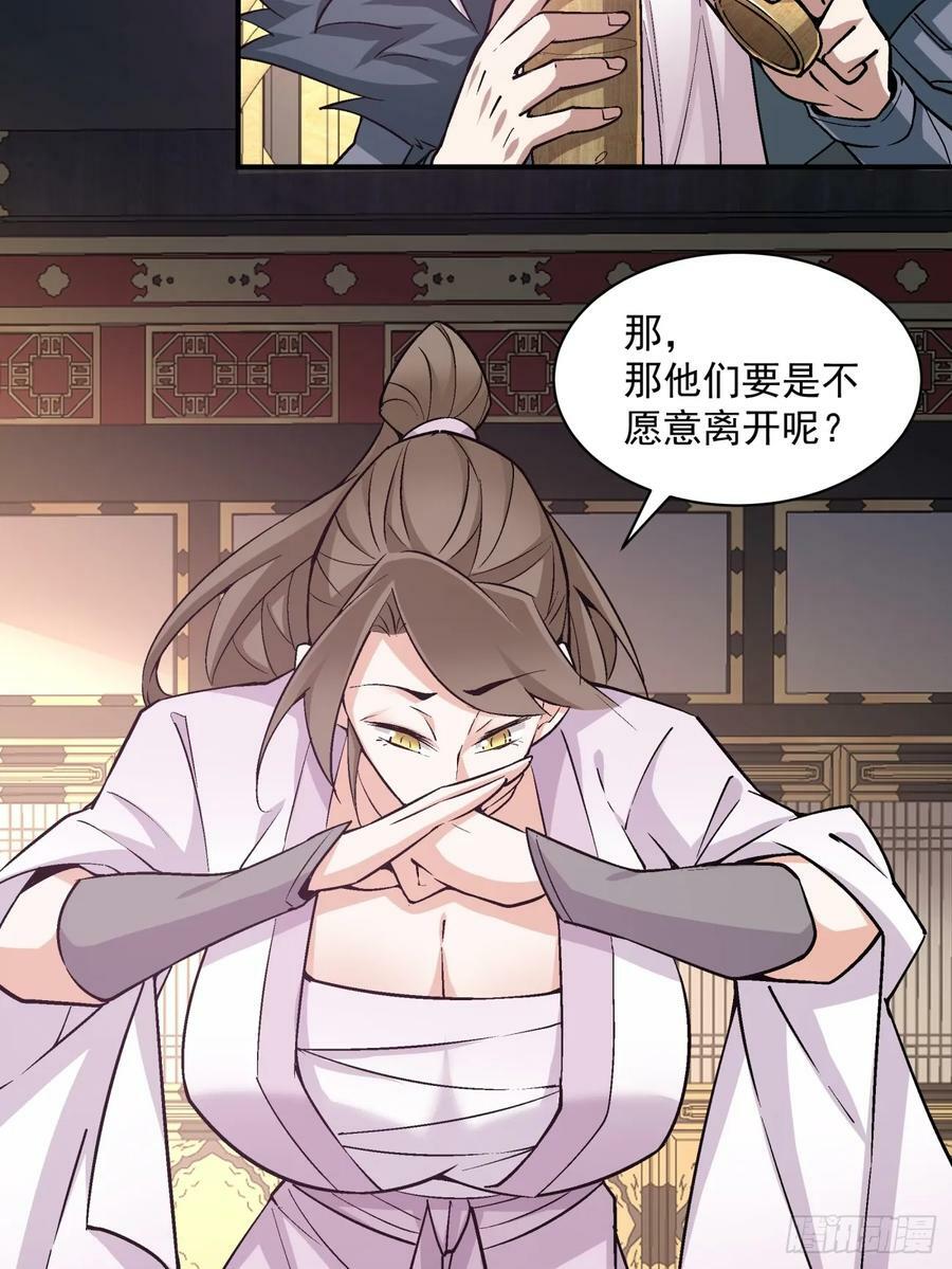 第八十三回19