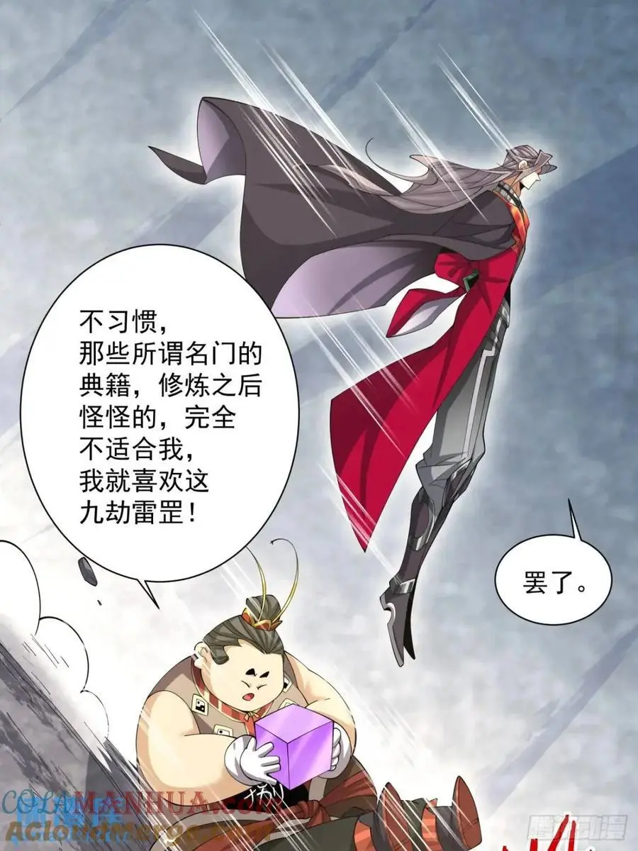 第一百三十四回14