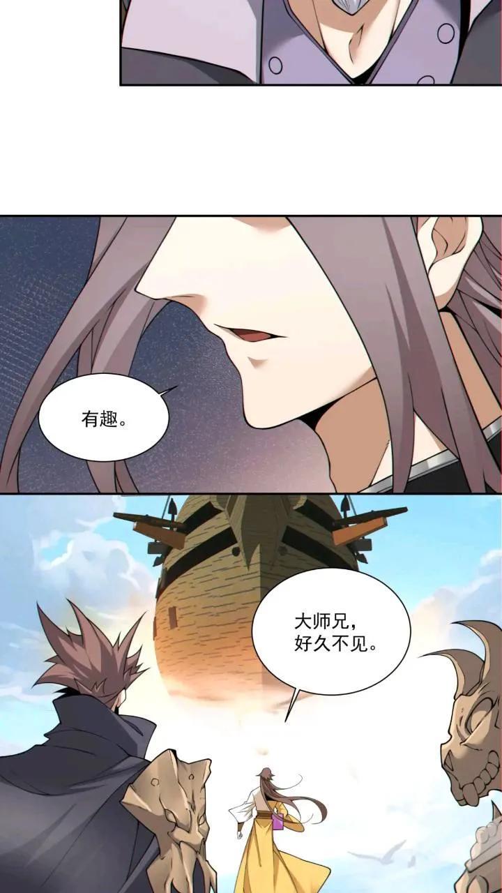 第一百二十八回17