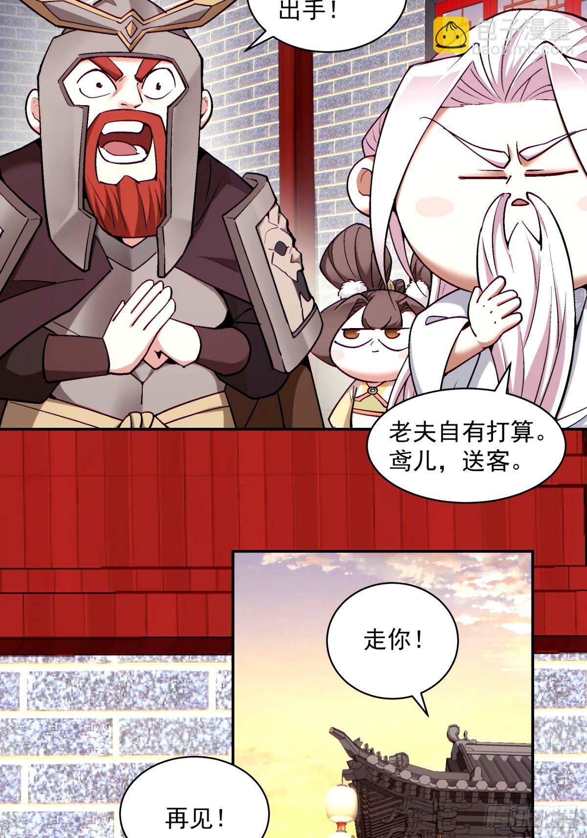 第六十三回26