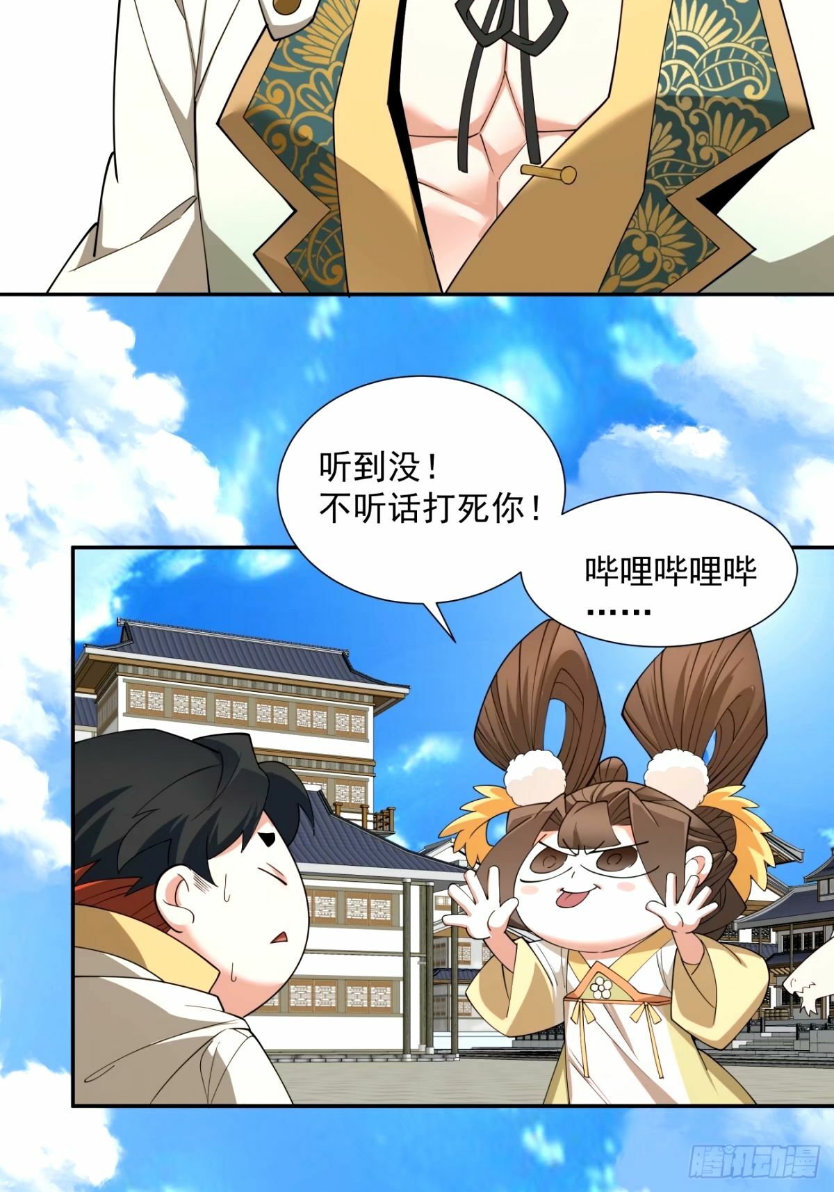 第六十七回2