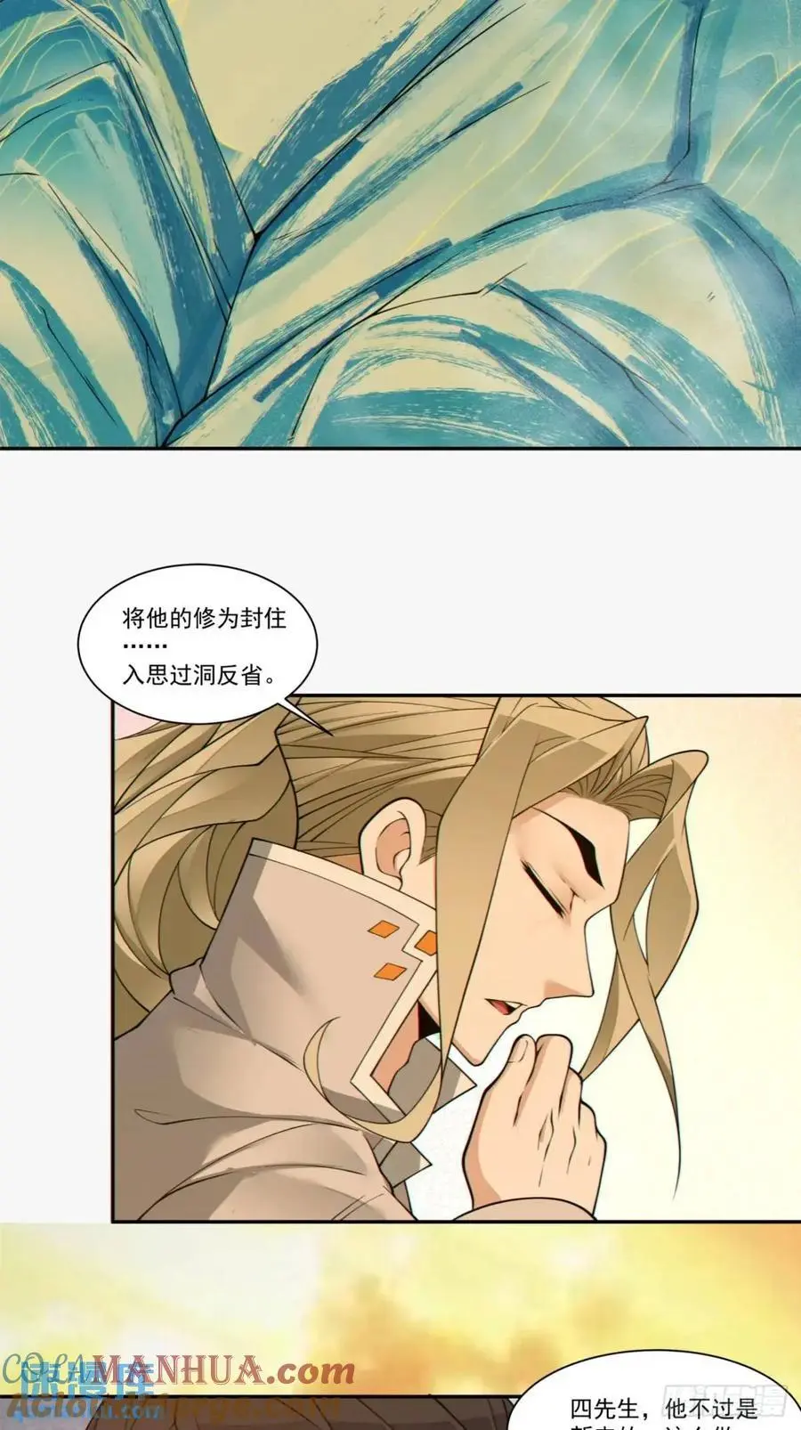 第一百六十二回28