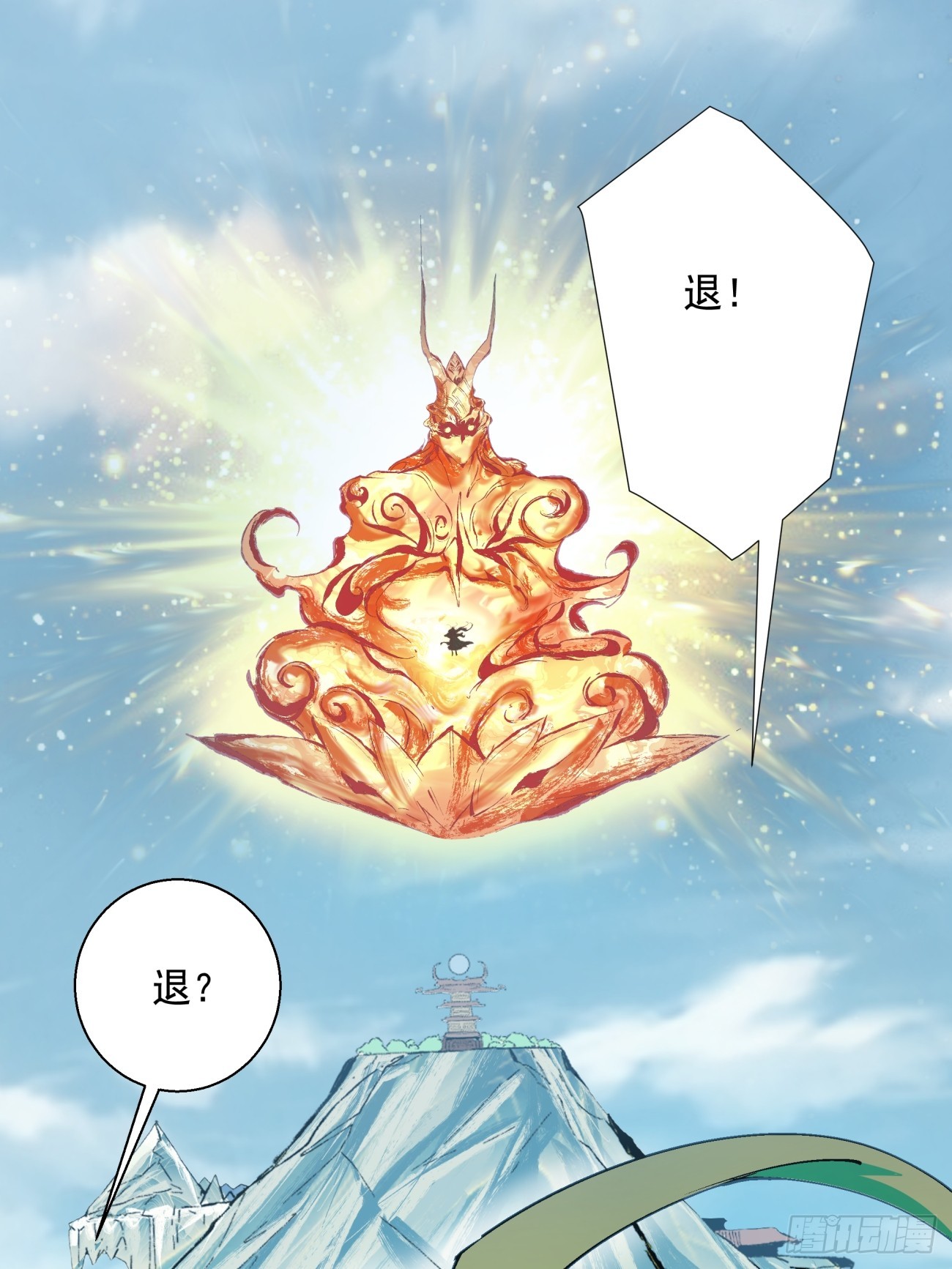 第三回42