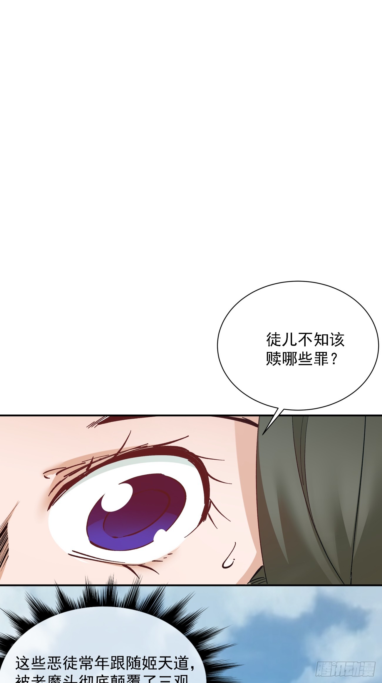 第五回9