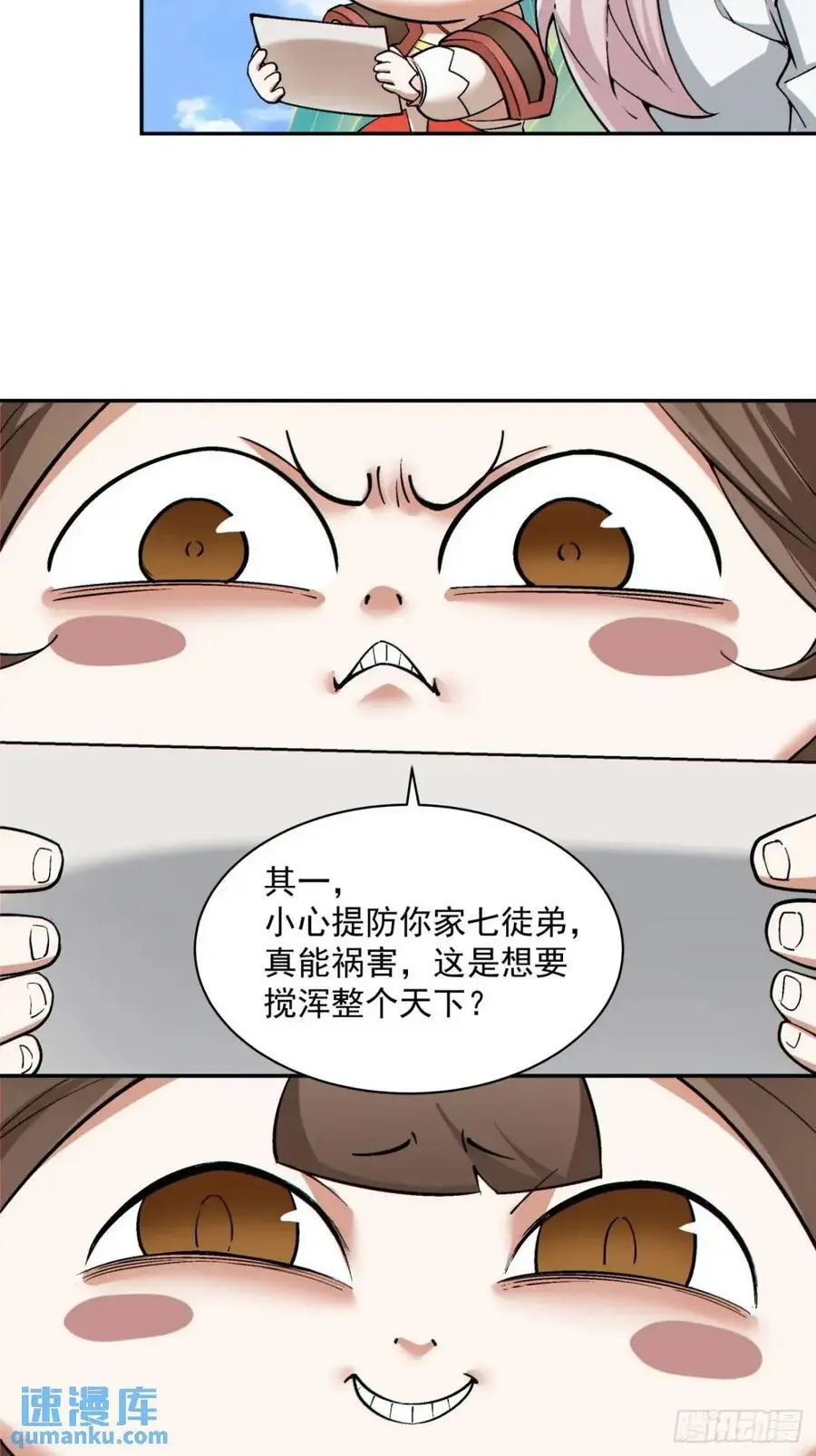 第一百五十七回21