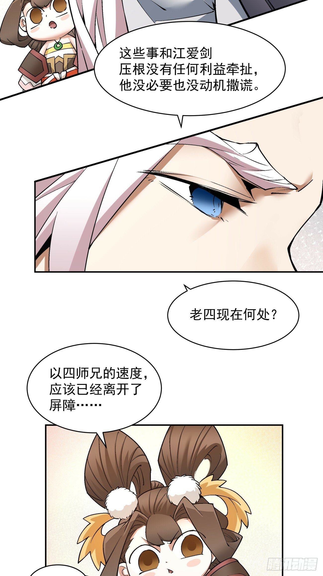 第七十二回11