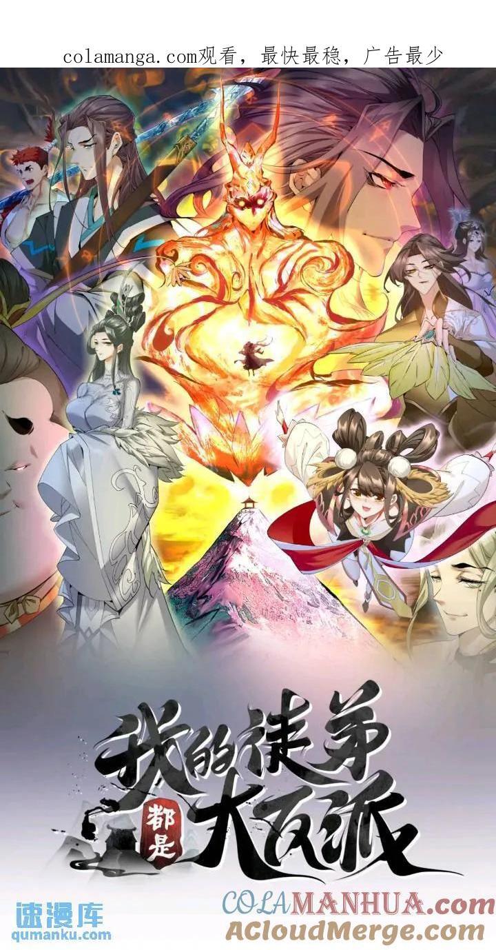 第一百二十九回0