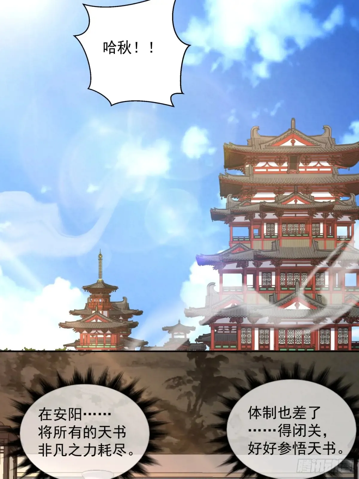 第二百零一回27