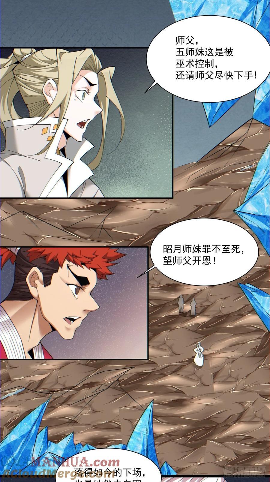 第一百一十四回8