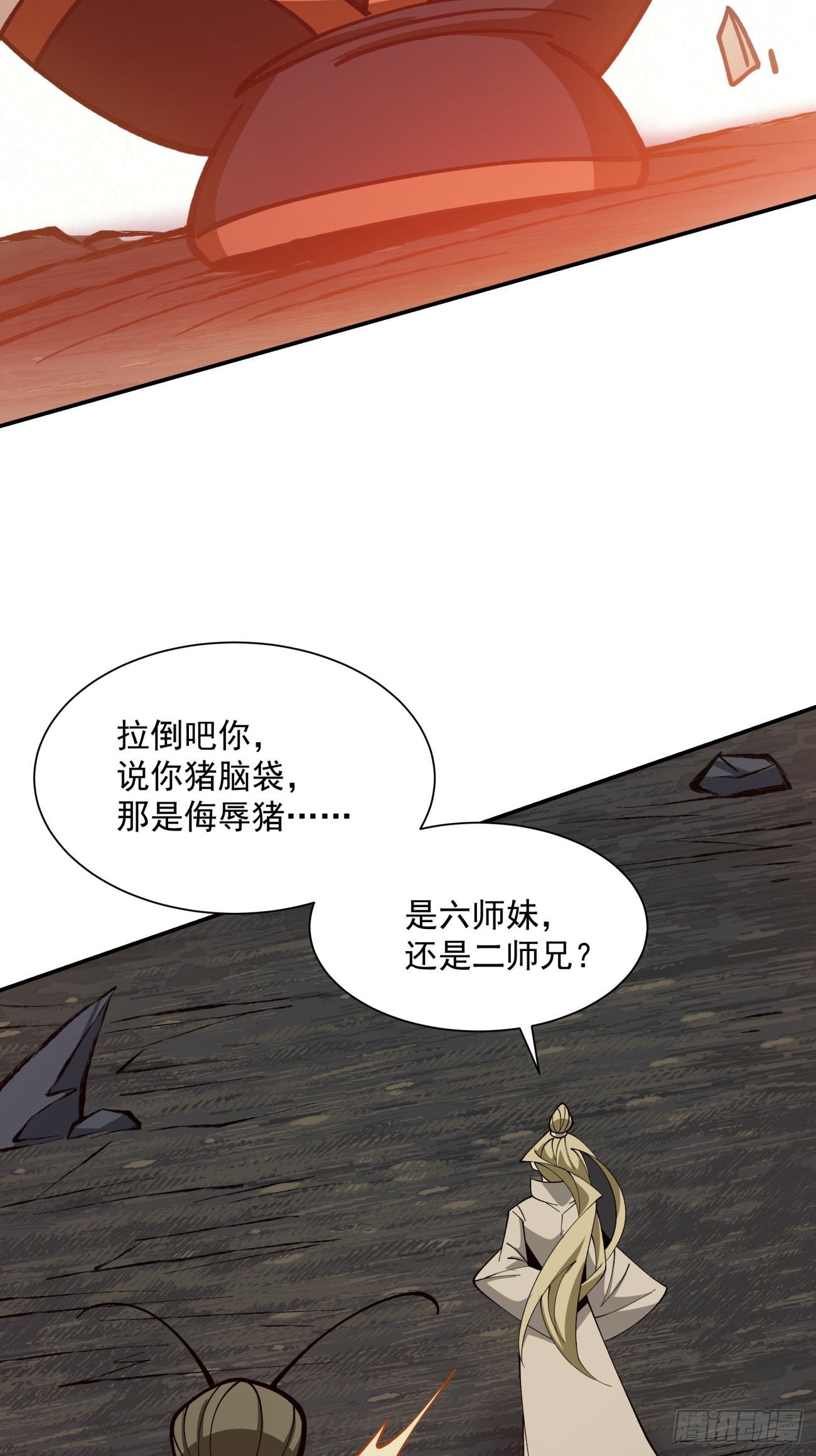 第十回45