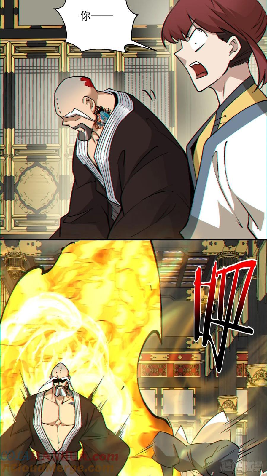 第一百零九回22