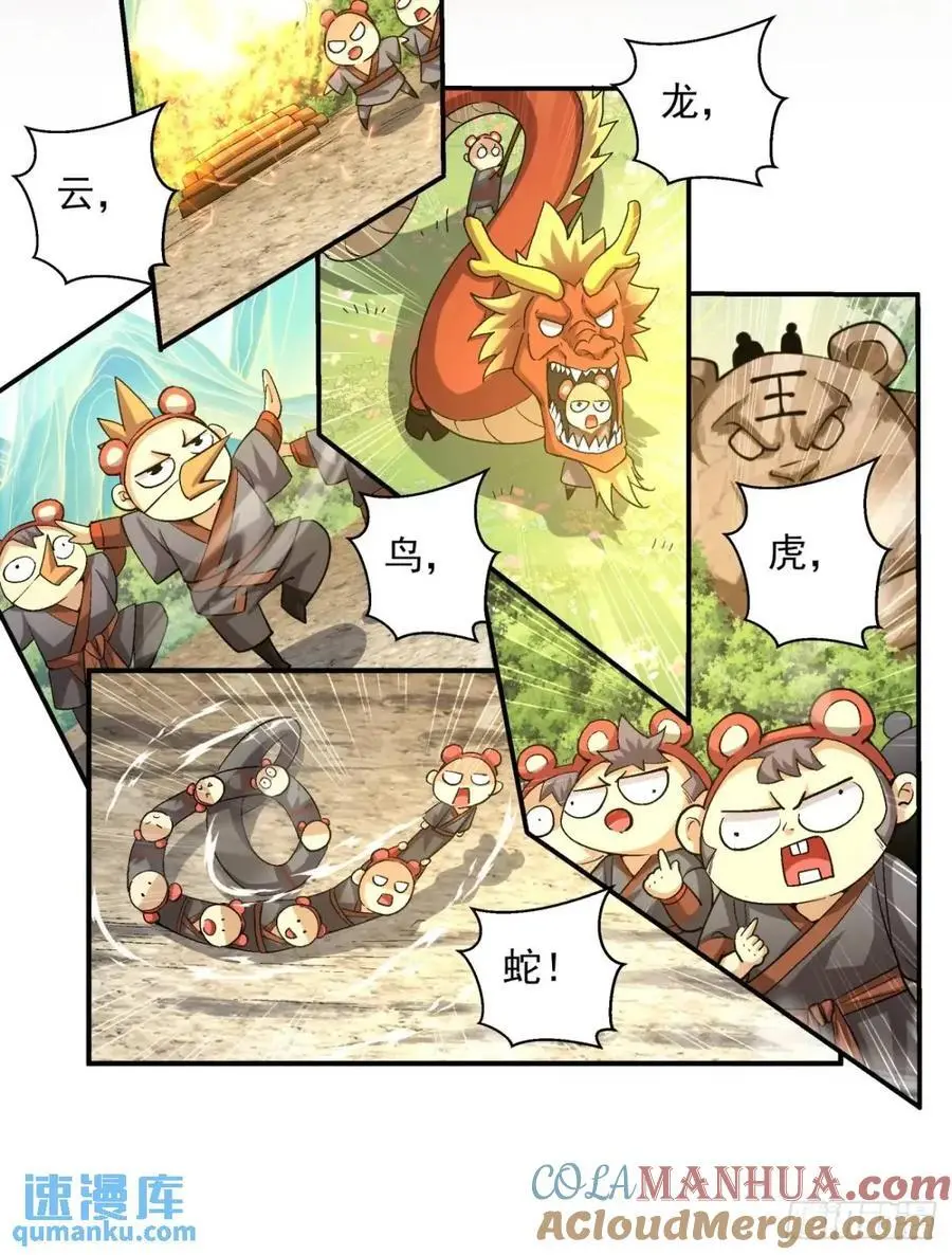 第一百三十五回10