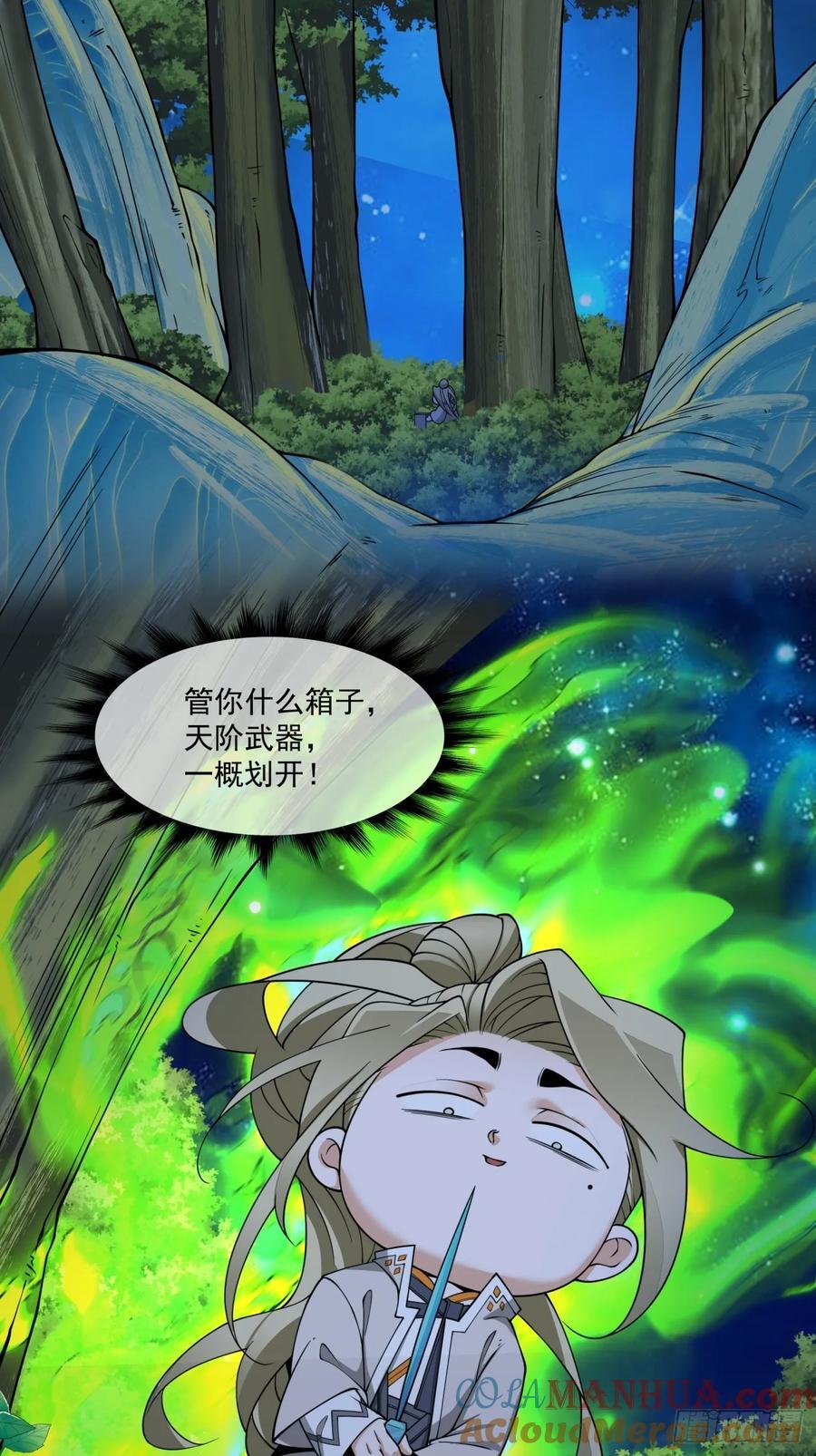 第一百二十回30