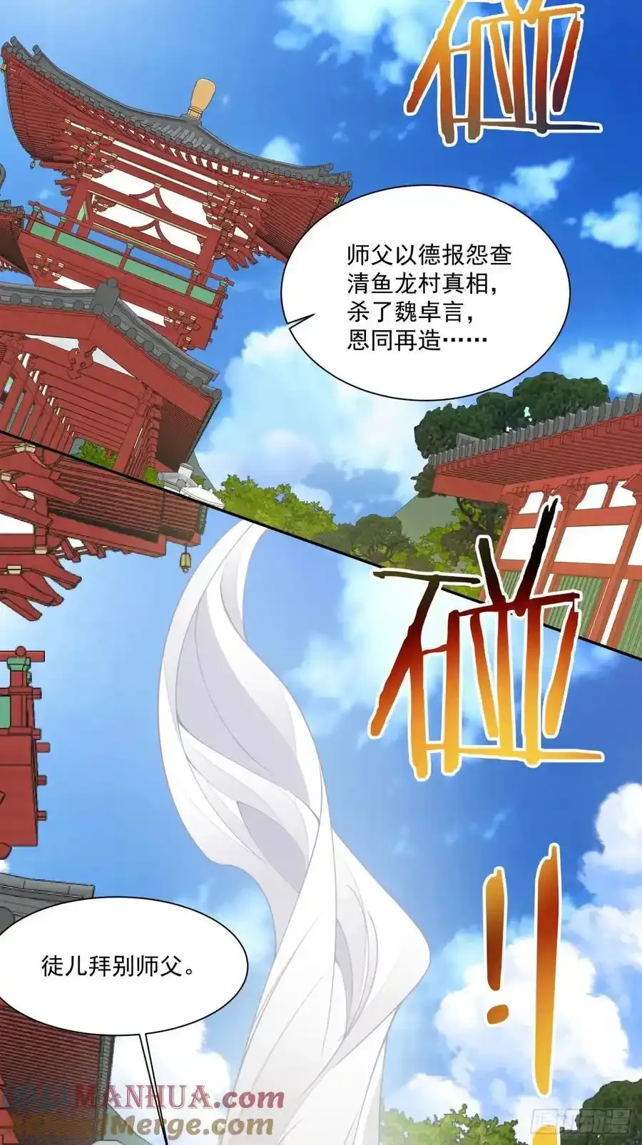 第一百七十五回30