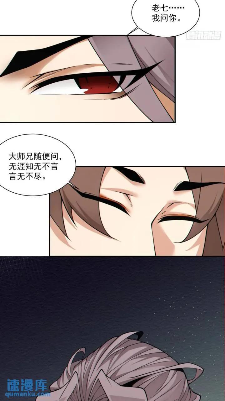 第一百二十八回25