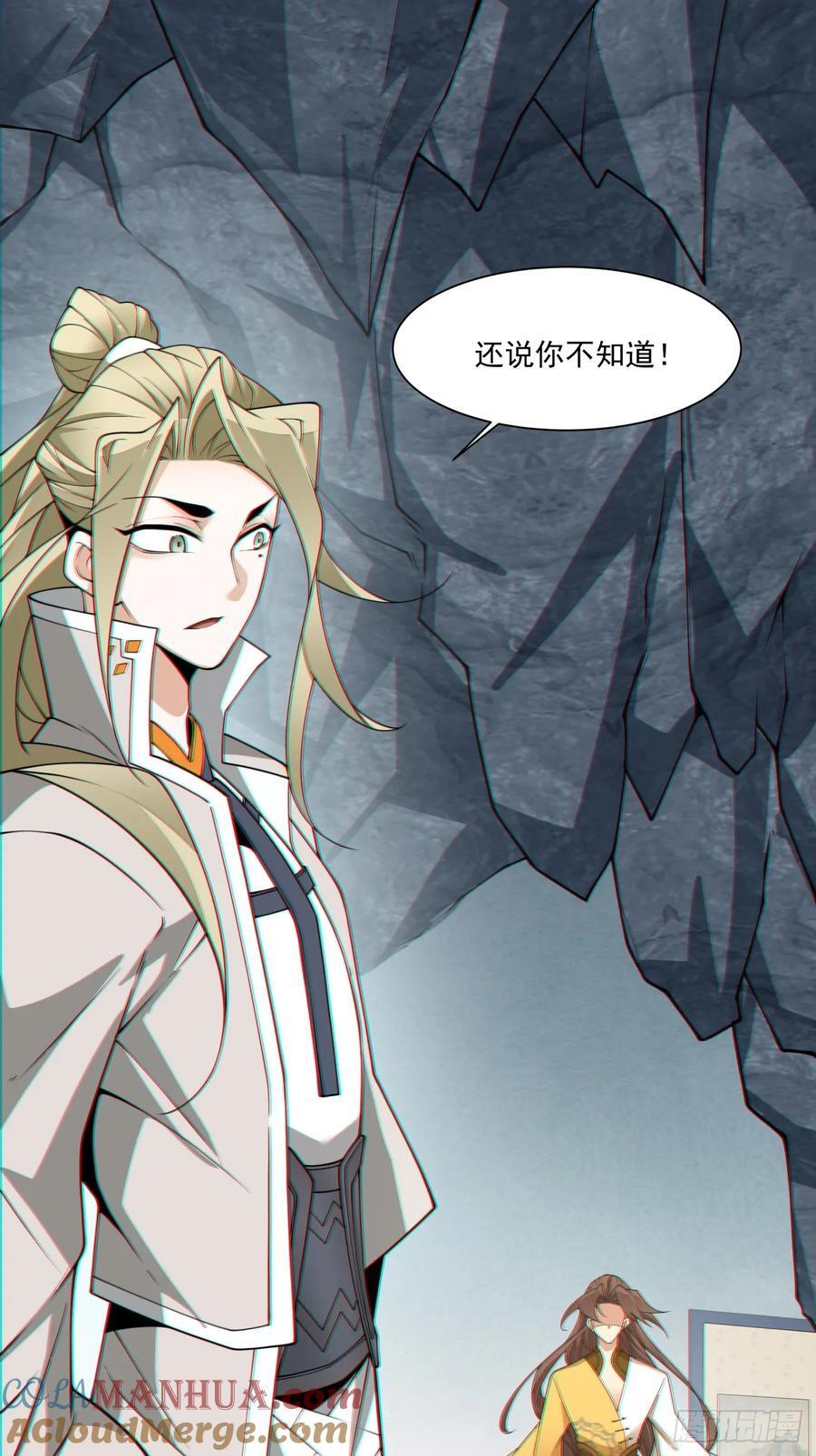 第一百二十三回6