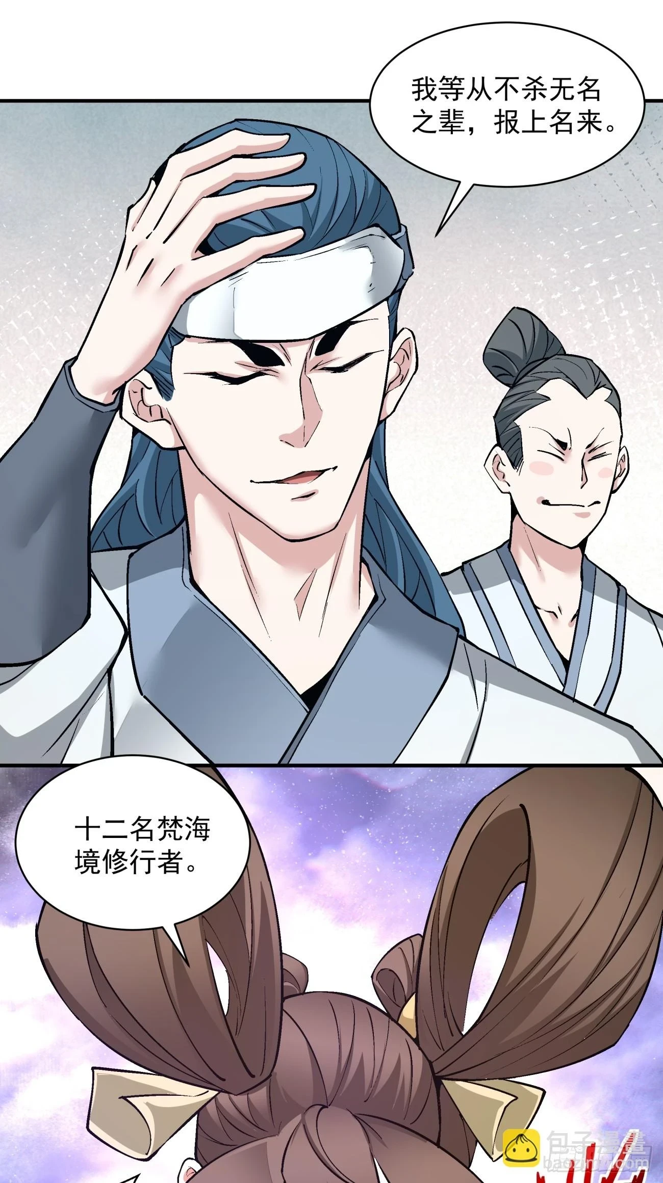 第二十七回7