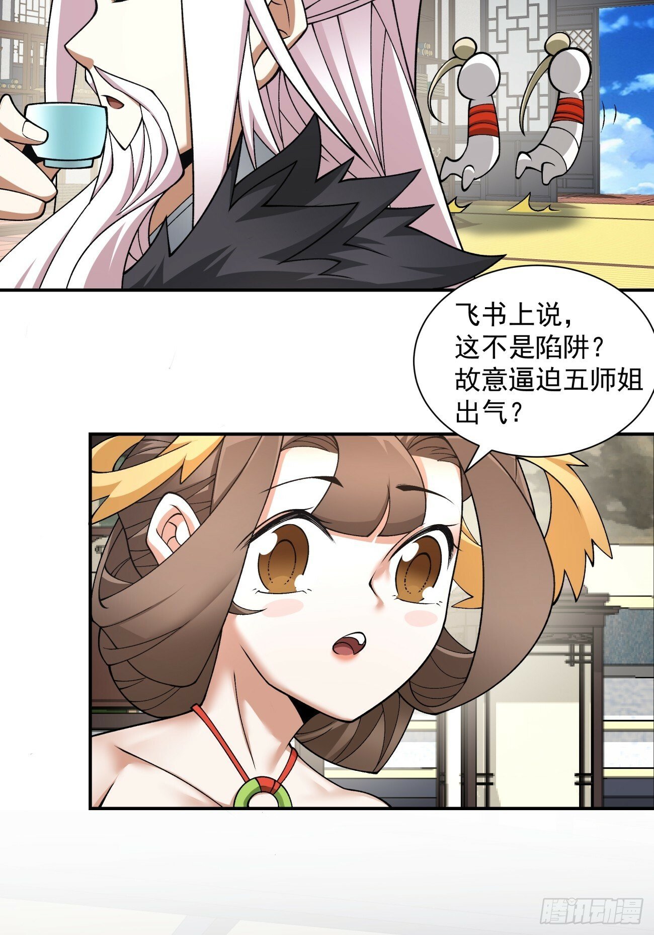 第五十二回17