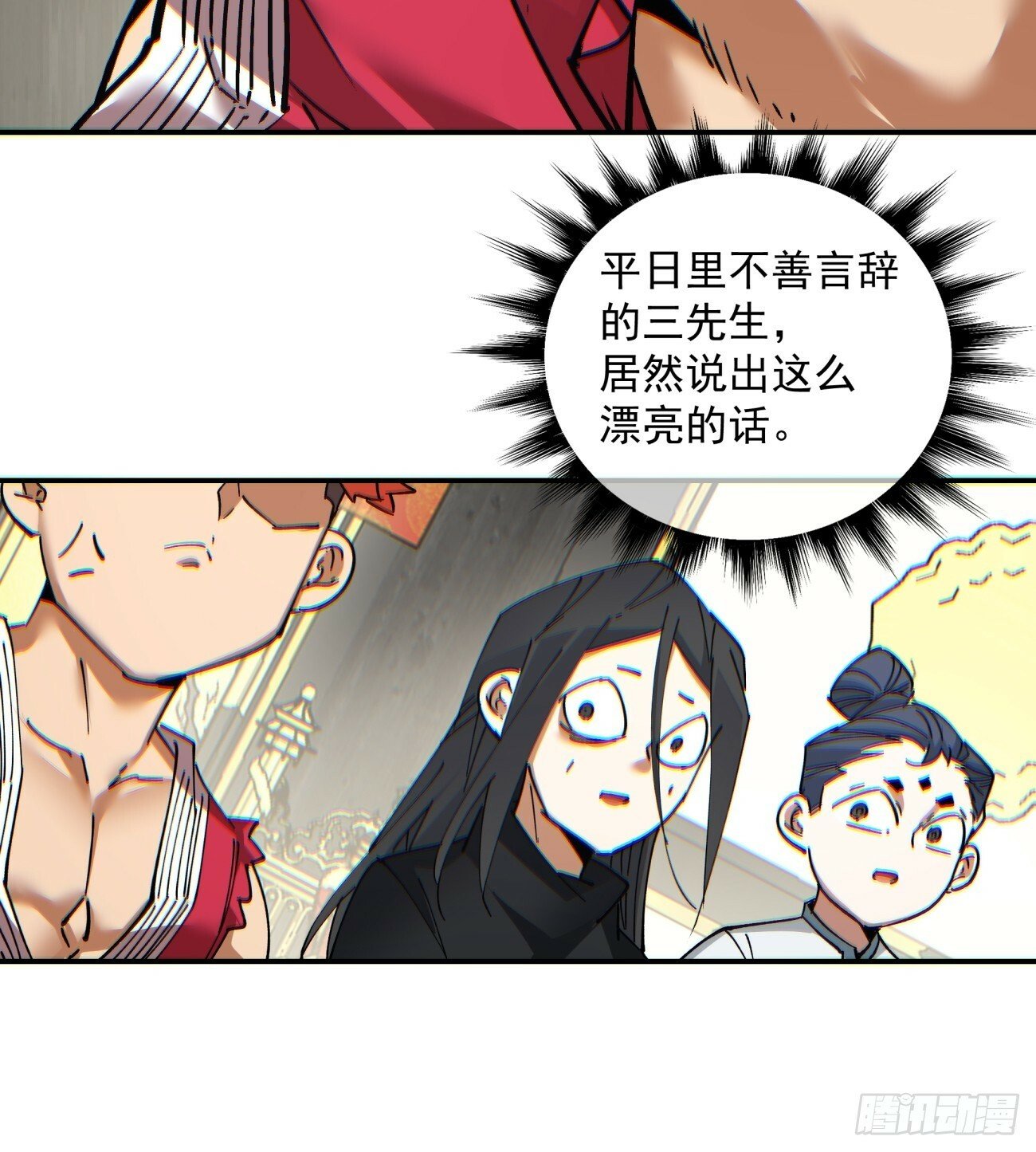 第七十七回41