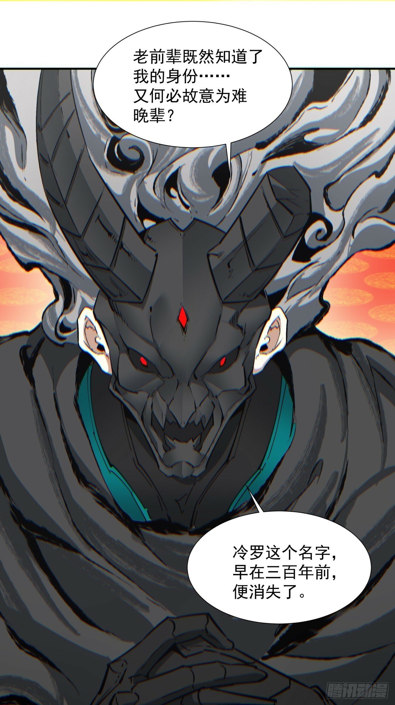 第七十七回35