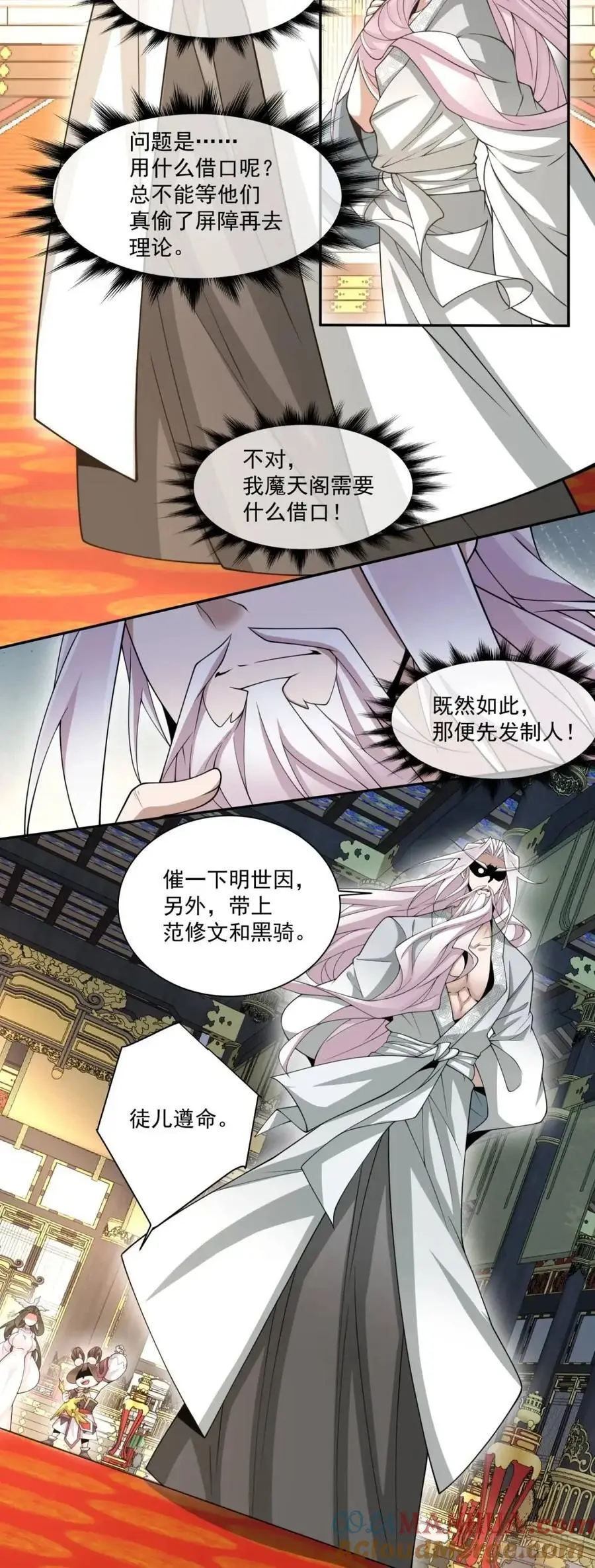 第一百四十一回8