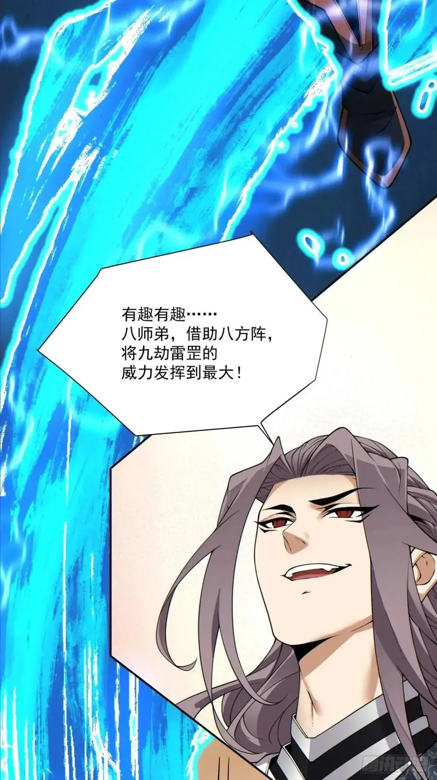 第一百三十五回21