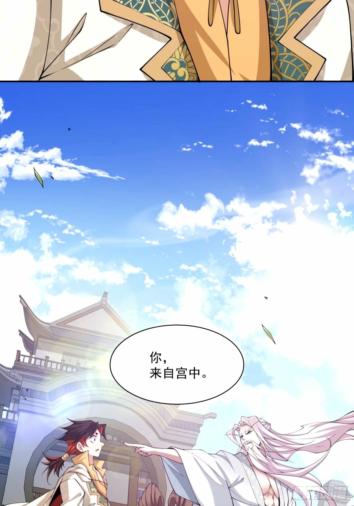 第六十六回19