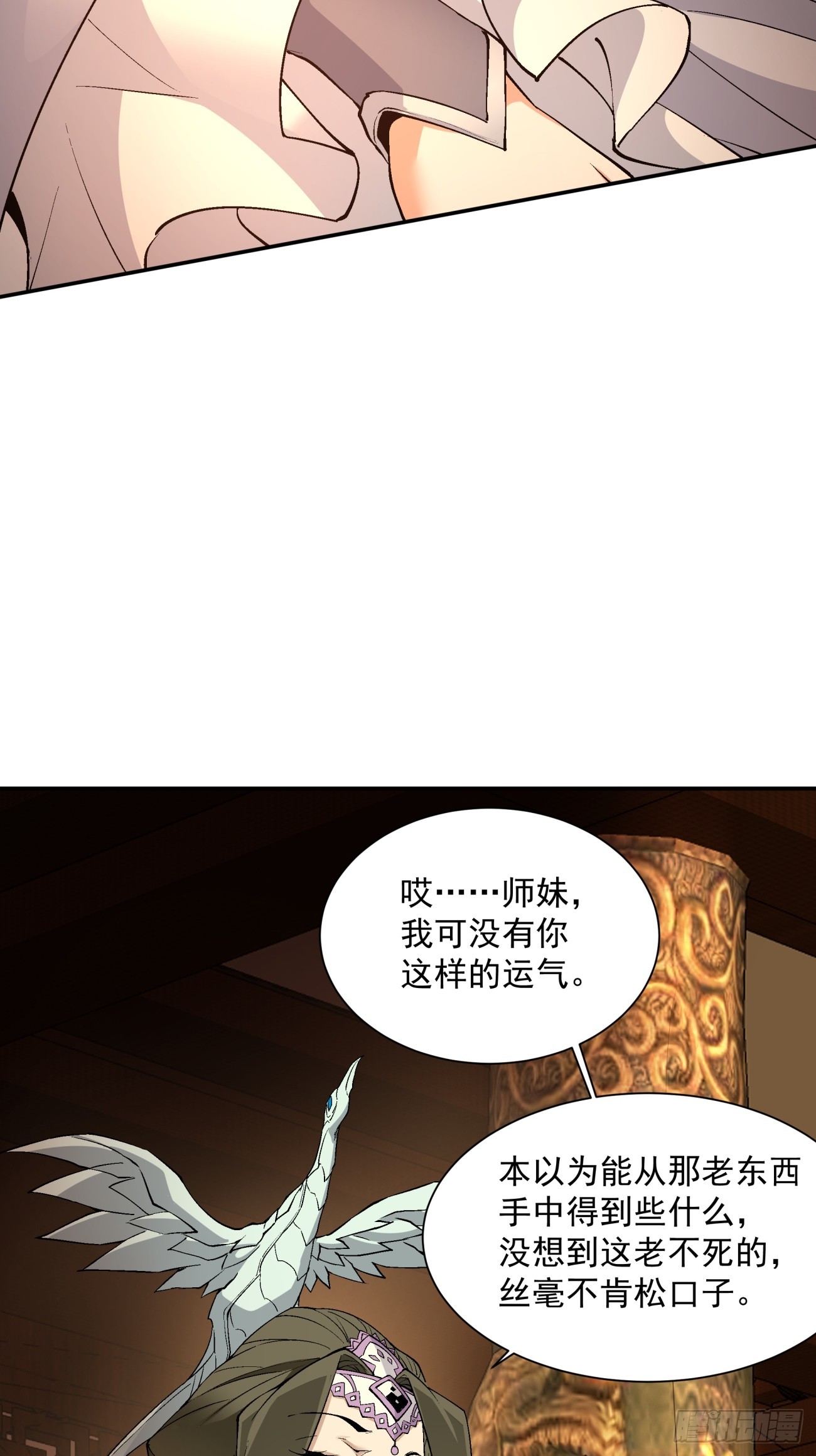 第十五回45