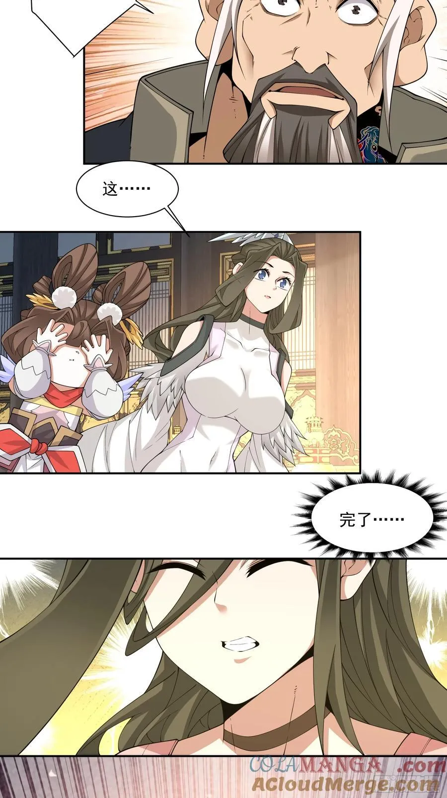 第二百二十三回10