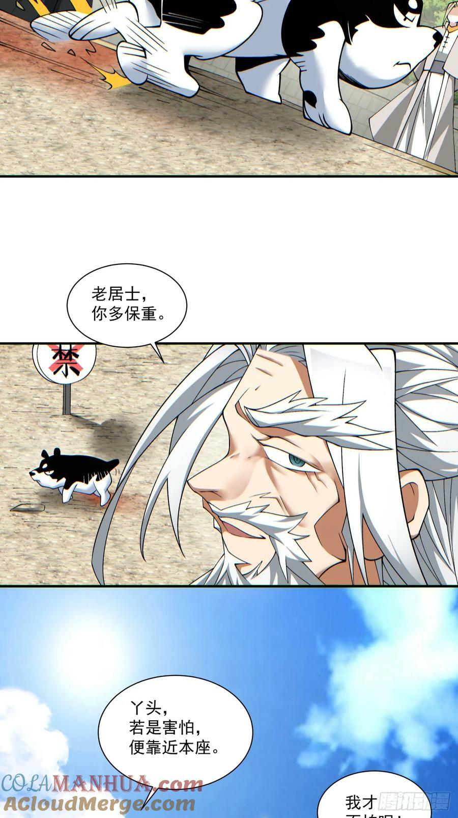 第九十二回2
