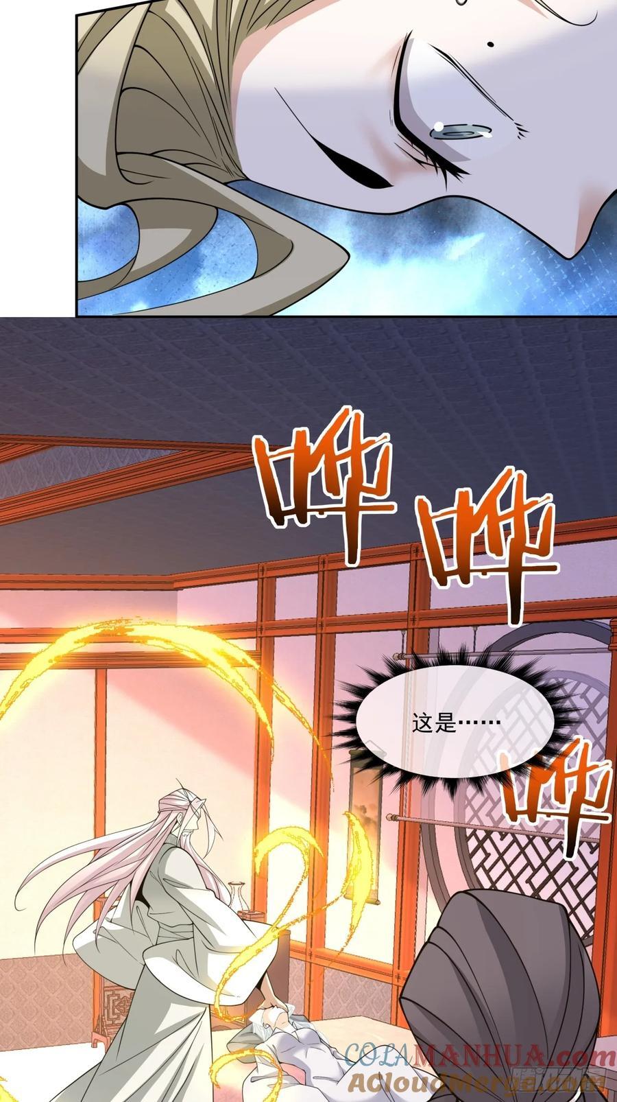 第一百一十九回6