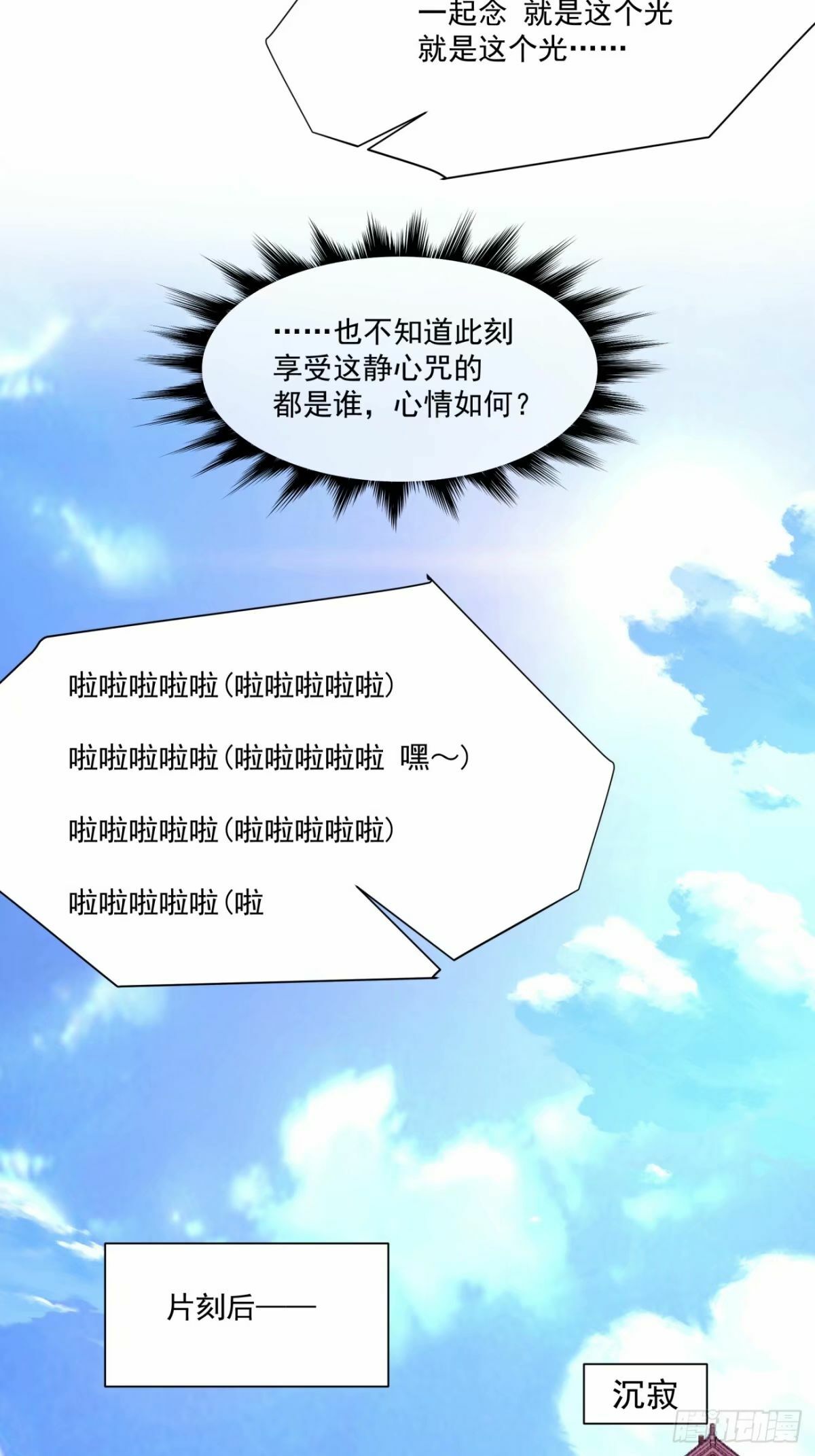第五十七回15