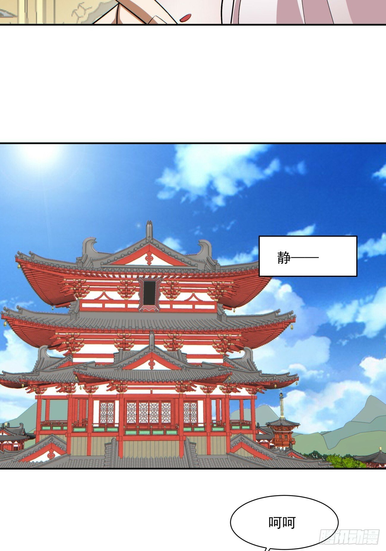 第七十七回25