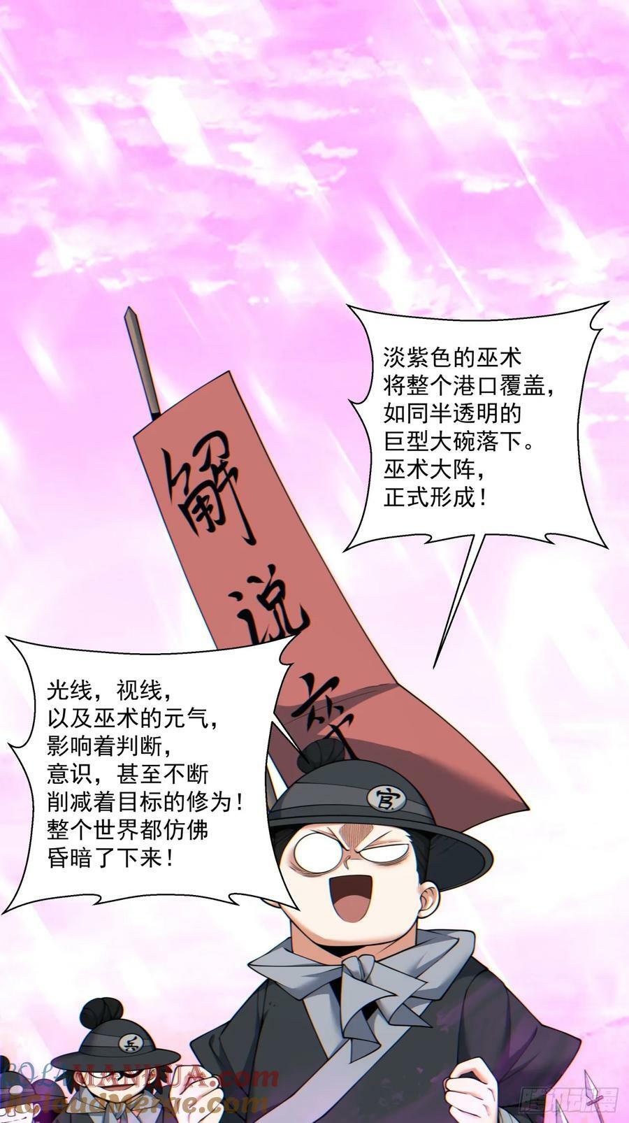 第九十五回14
